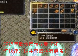 2025�����´���˽��IP��ο�����������ȡϡ��װ����