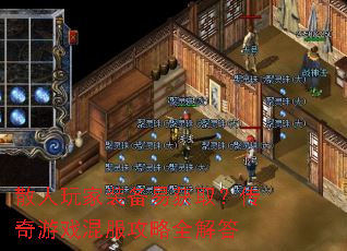 ɢ�����װ���׻�ȡ��������Ϸ�������ȫ���