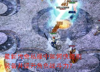 ���´���˽������ο���ˢװ����������ɫս������