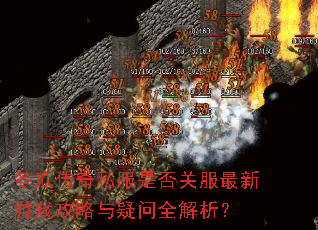 ���ϴ���˽���Ƿ�ط�������Ϸ����������ȫ������