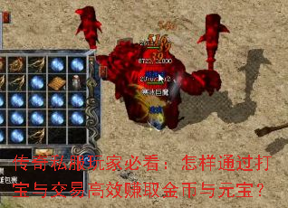 ����˽����ұؿ�������ͨ�����뽻�׸�Ч׬ȡ�����Ԫ����