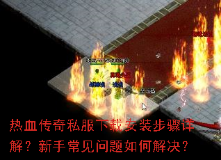 ��Ѫ����˽�����ذ�װ������⣿���ֳ���������ν����