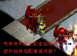 ��������սʿְҵ��ο���������������ǿ���ܣ�