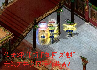 ����3˽��������ο�������ս������ȡϡ��װ����