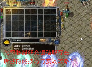 ����˽��SF��ֵ�ƽ������Щ���ؼ�����ʵս���ԣ�