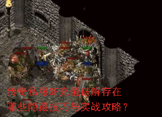 ����˽��SF��ֵ�ƽ������Щ���ؼ�����ʵս���ԣ�