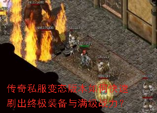 ����˽����̬�汾��ο���ˢ���ռ�װ��������ս����