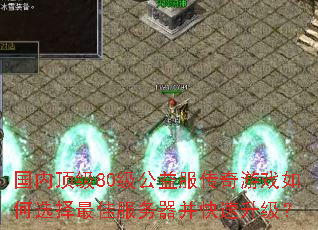 ���ڶ���80�������������Ϸ���ѡ����ѷ�����������������