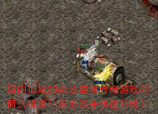 ���ڶ���80�������������Ϸ���ѡ����ѷ�����������������