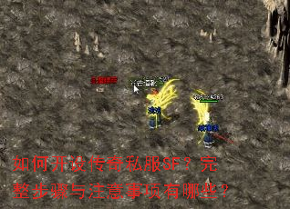 ��ο��贫��˽��SF������������ע����������Щ��