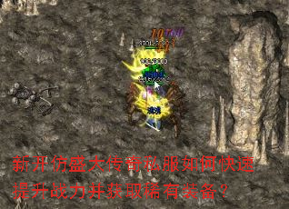 �¿���ʢ����˽����ο�������ս������ȡϡ��װ����