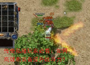 ����˽����ұؿ�����θ�Чˢװ������ս������