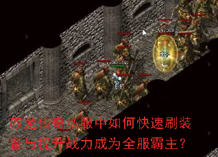 ��������˽������ο���ˢװ��������ս����Ϊȫ��������