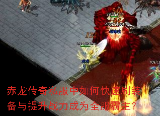 ��������˽������ο���ˢװ��������ս����Ϊȫ��������