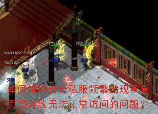 ��ν������˽��Ƶ�������ظ�ҳ�浼���޷��������ʵ����⣿