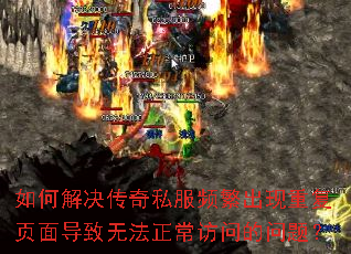 ��ν������˽��Ƶ�������ظ�ҳ�浼���޷��������ʵ����⣿