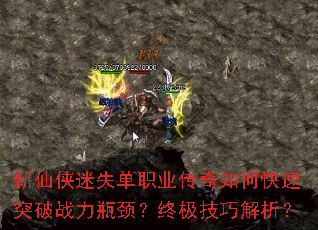 ��������ʧ��ְҵ������ο���ͻ��ս��ƿ�����ռ����ɽ�����