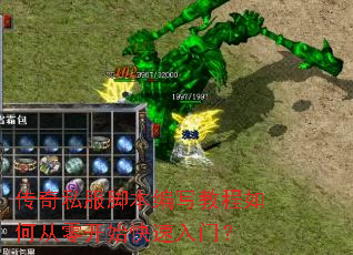 ����˽���ű���д�̳���δ��㿪ʼ�������ţ�