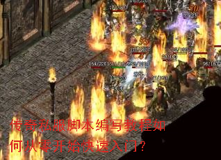 ����˽���ű���д�̳���δ��㿪ʼ�������ţ�