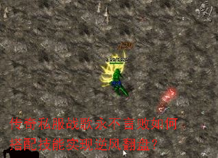 ����˽��ս�������԰���δ��似��ʵ����緭�̣�