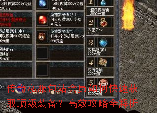 ����˽����վ��Ա��ο��ٻ�ȡ����װ������Ч����ȫ����