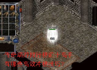 ����������а�ǰʮ��������Щ��Ч����ɣ�