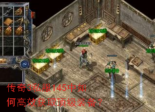 ����3˽��145����θ�Ч��ȡ����װ����