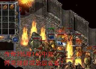 ����3˽��145����θ�Ч��ȡ����װ����