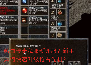 ��Ѫ����˽���¿�����������ο���������ռ�Ȼ���