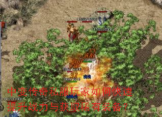 �б䴫��˽�������ο�������ս�����ȡϡ��װ����