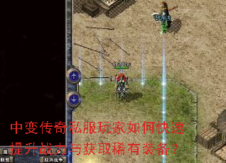 �б䴫��˽�������ο�������ս�����ȡϡ��װ����