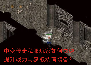 �б䴫��˽�������ο�������ս�����ȡϡ��װ����