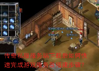 ����˽����������غ���ο��������Ϸ����������裿