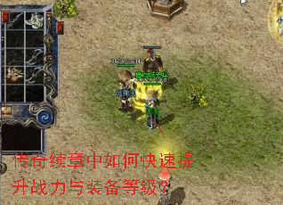 ������������ο�������ս����װ���ȼ���