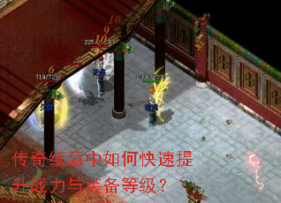 ������������ο�������ս����װ���ȼ���