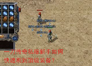 һ������˽��������ο���ˢ������װ����