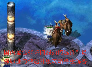 �������80���ɷ����ѡ����ǿְҵ��������������ռ����