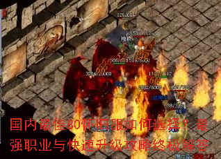 �������80���ɷ����ѡ����ǿְҵ��������������ռ����