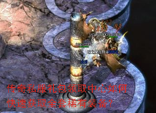 ����˽�������ȡ������ο��ٻ�ȡȫ��ϡ��װ����