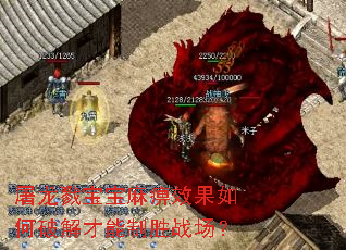 ����¾�������Ч������ƽ������ʤս����