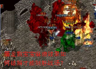 ����¾�������Ч������ƽ������ʤս����