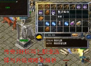 ����3������ְҵѡ������������ȫ����