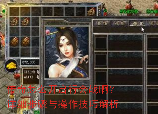 ������ô�����л�ս������ϸ������������ɽ���