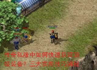 ����˽������ο��ٻ�ȡ����װ��������ʵ�ü��ɽ���