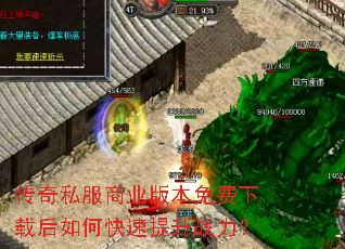 ����˽����ҵ�汾������غ���ο�������ս����