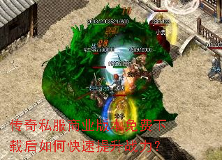 ����˽����ҵ�汾������غ���ο�������ս����