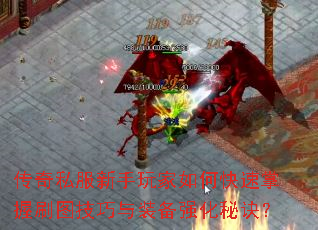 ����˽�����������ο�������ˢͼ������װ��ǿ���ؾ���