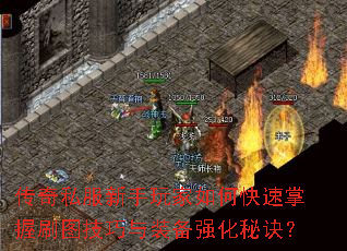 ����˽�����������ο�������ˢͼ������װ��ǿ���ؾ���