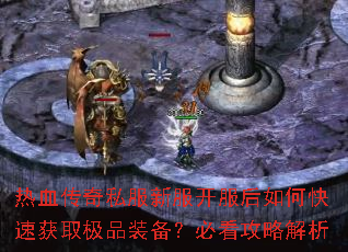 ��Ѫ����˽���·���������ο��ٻ�ȡ��Ʒװ�����ؿ����Խ���