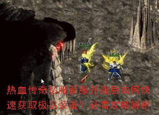 ��Ѫ����˽���·���������ο��ٻ�ȡ��Ʒװ�����ؿ����Խ���